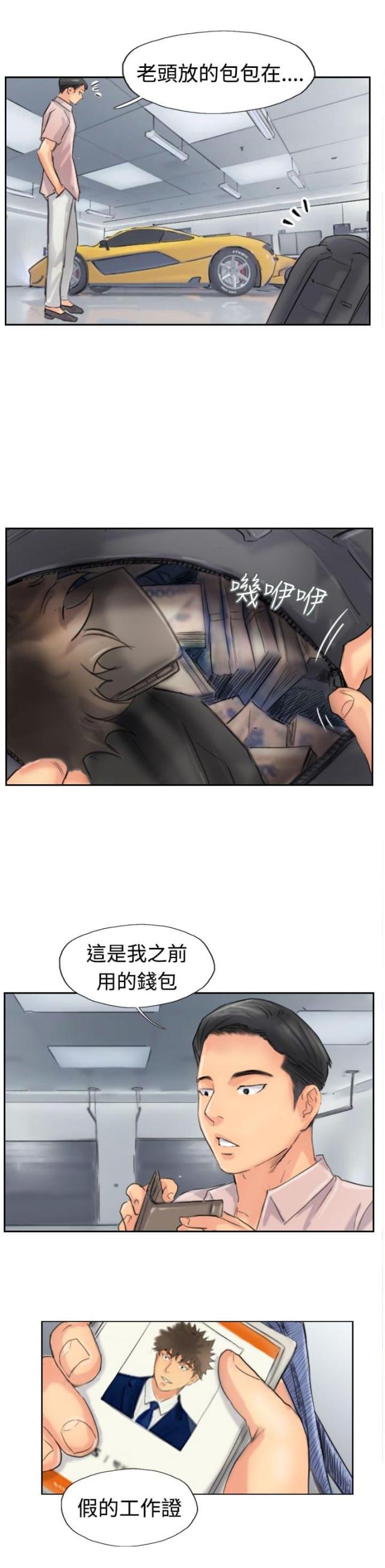 第65话1