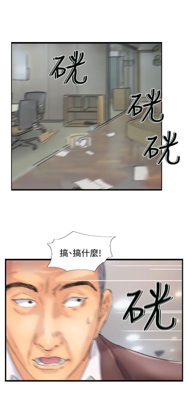 第70话3