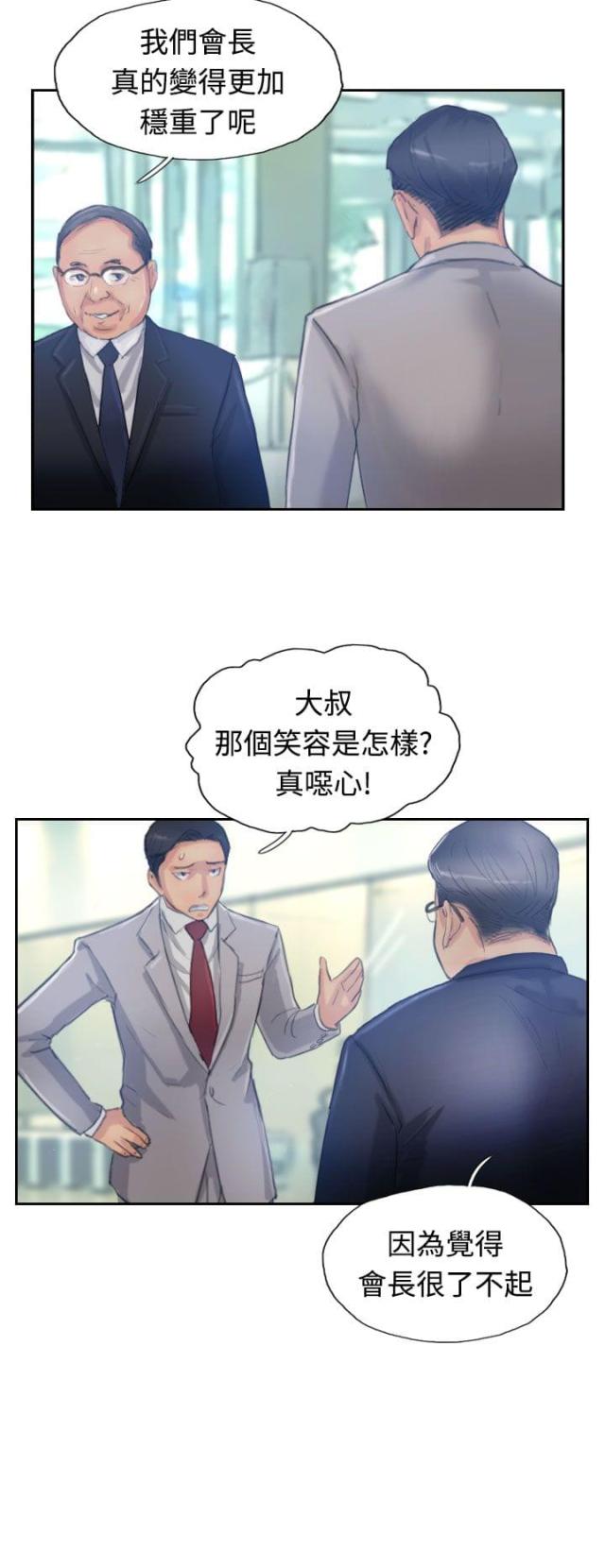 第27话10