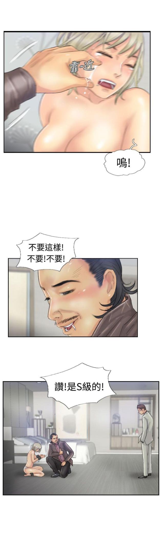 第41话11