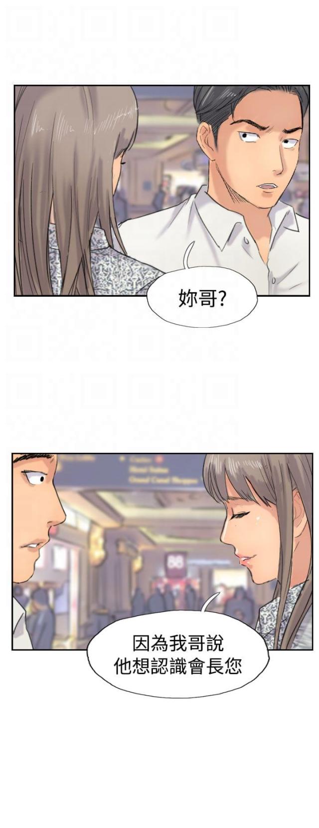 第58话13
