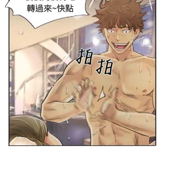 第2话8