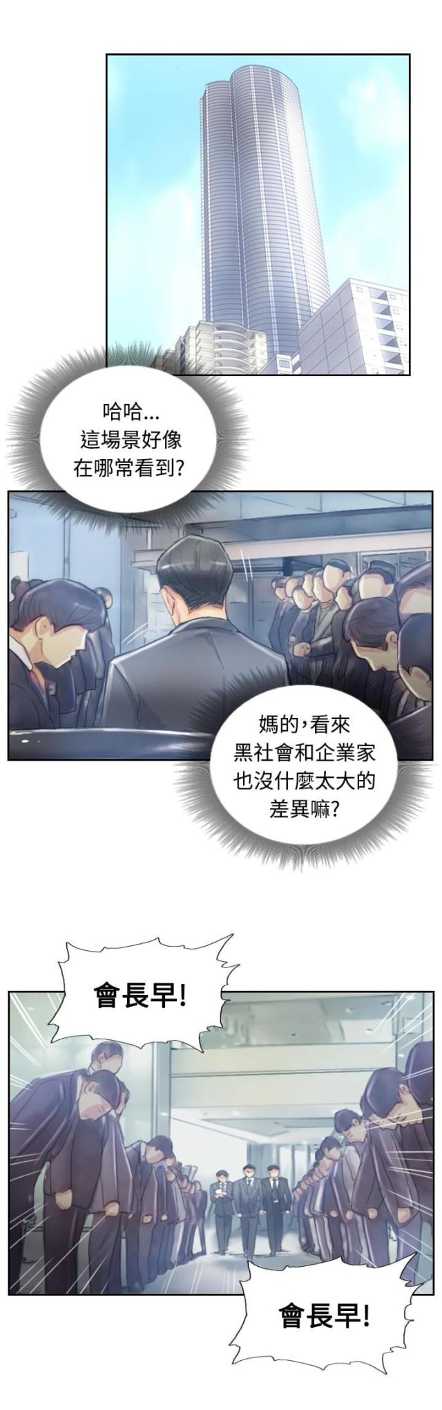 第17话0