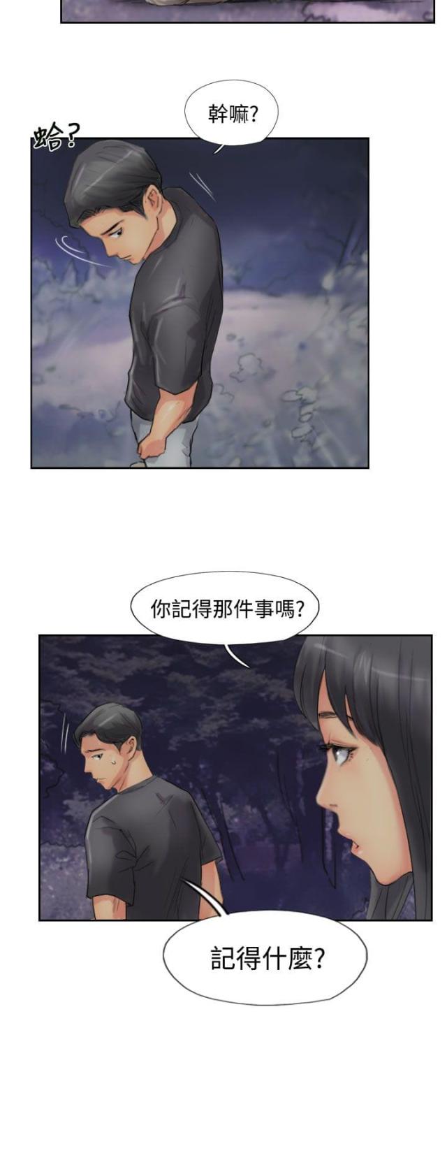 第78话11