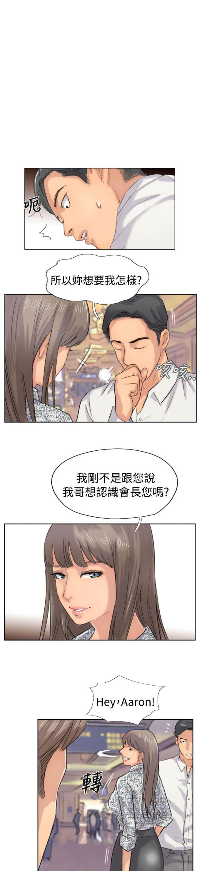 第58话20
