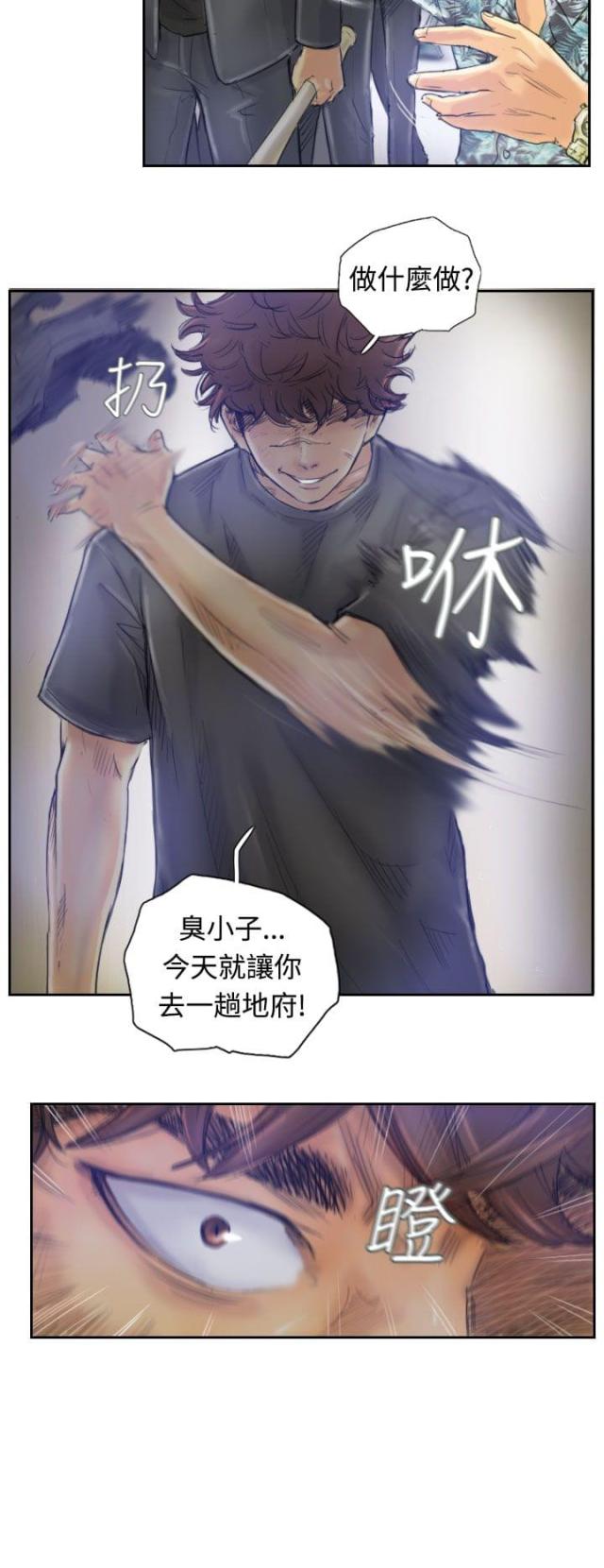 第1话11