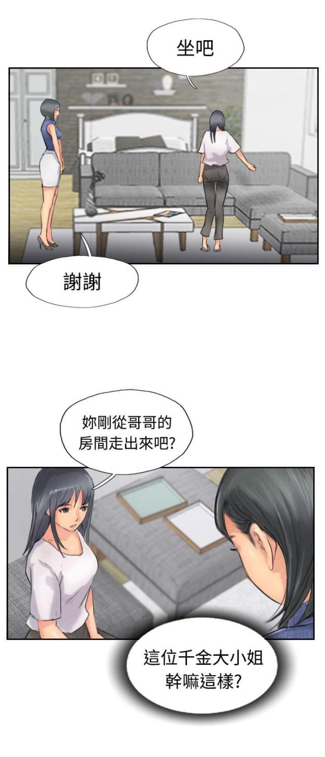 第64话1