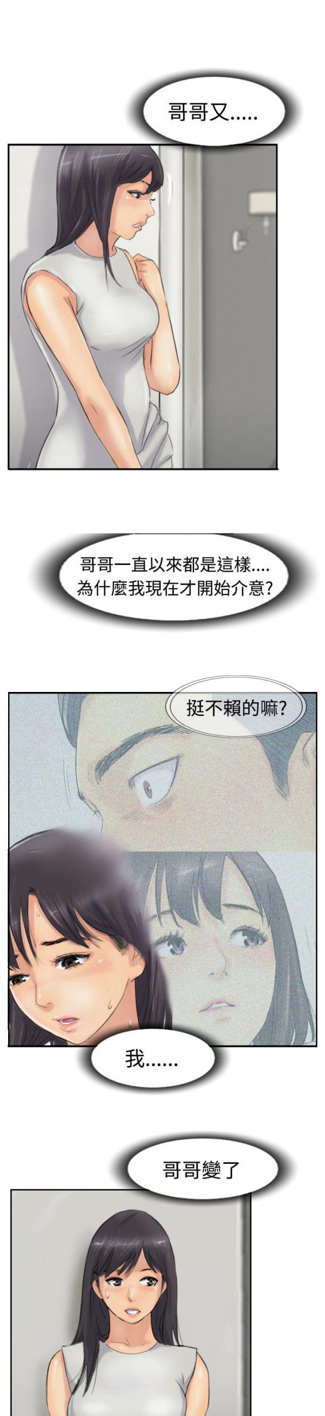 第46话5