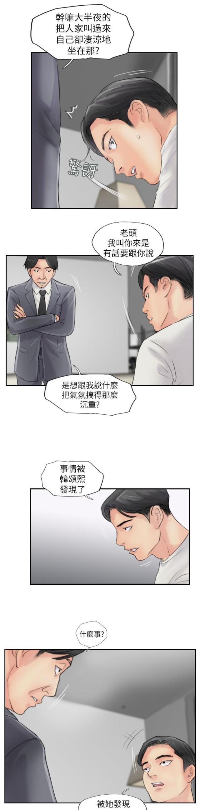 第87话1