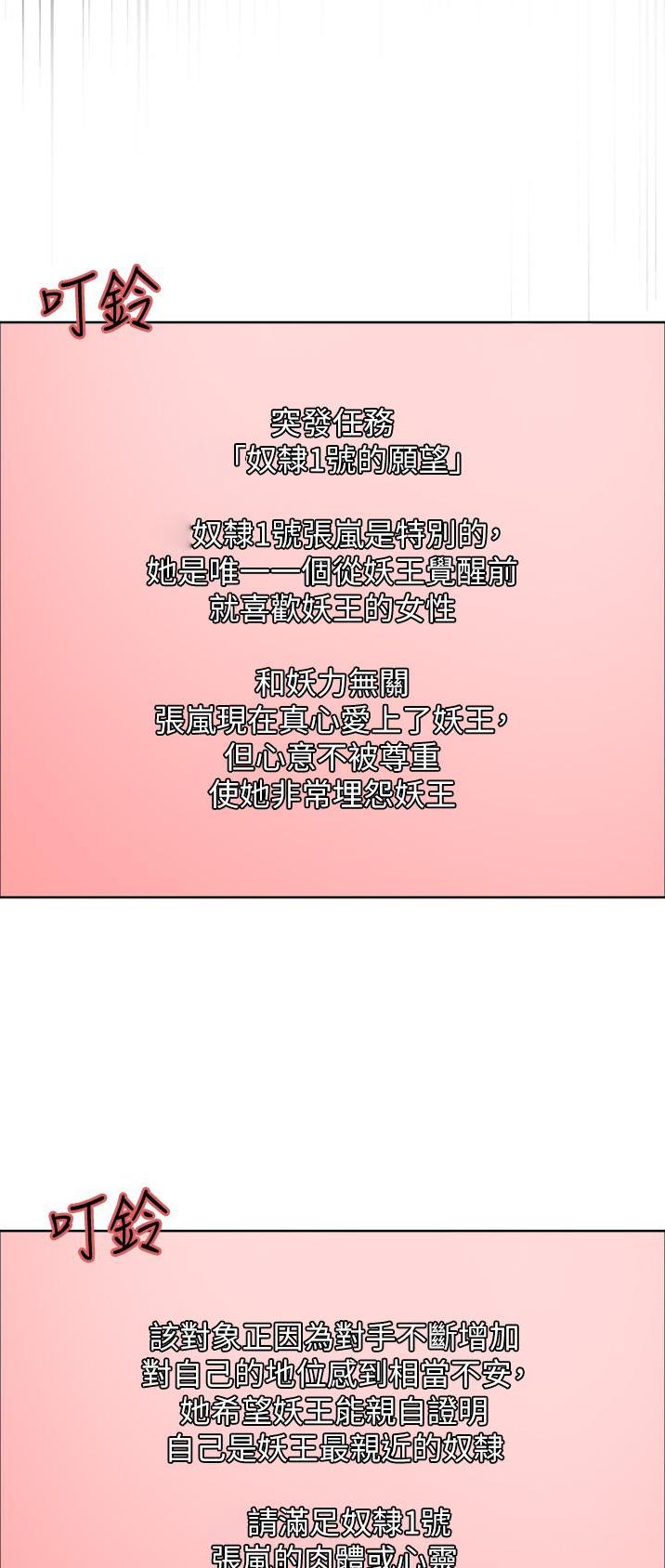 第71话19