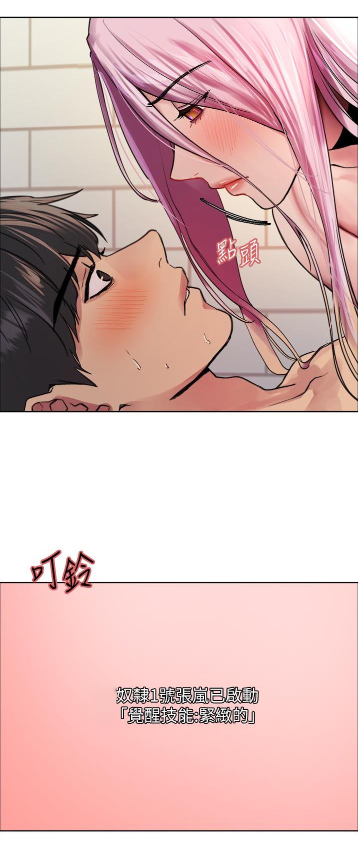 第74话17