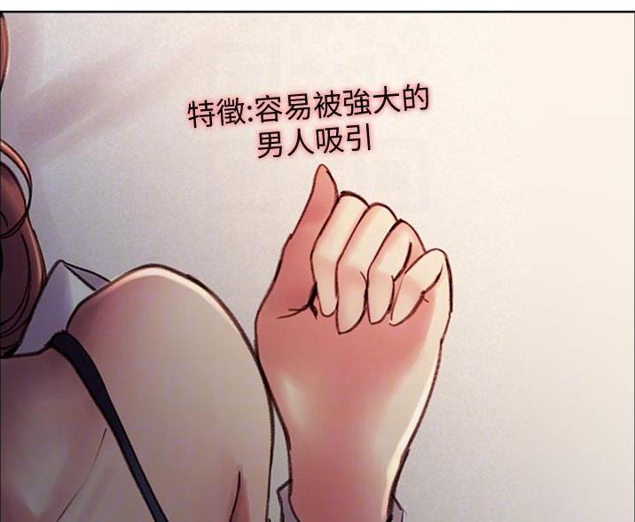 第23话22