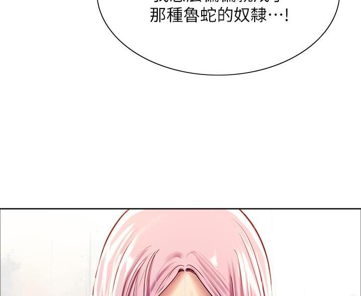 第13话8