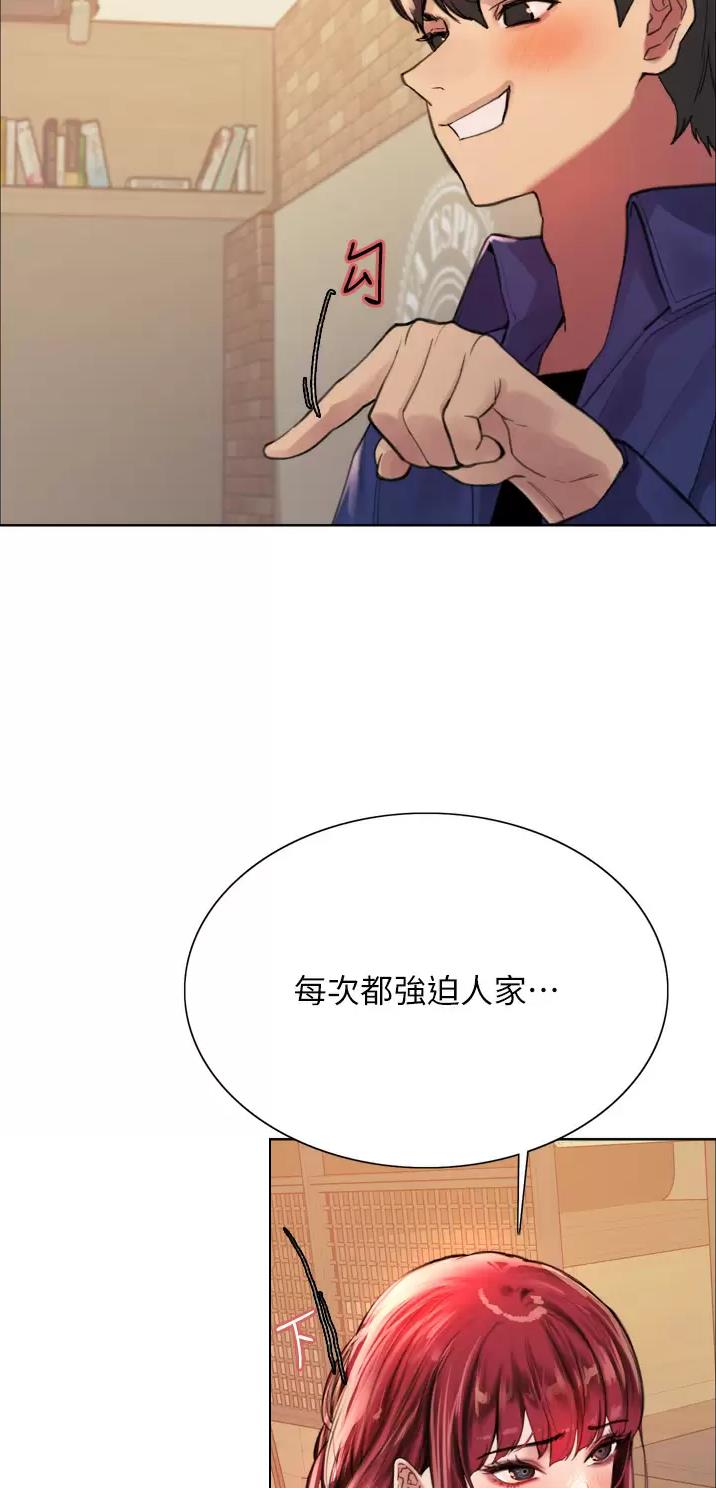 第64话16