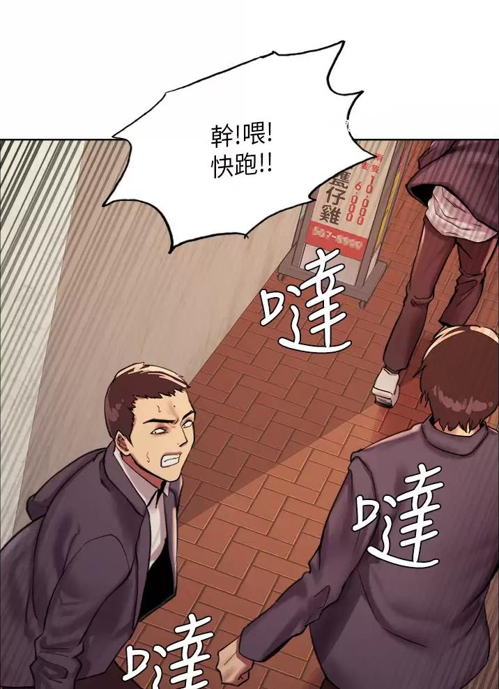 第50话33