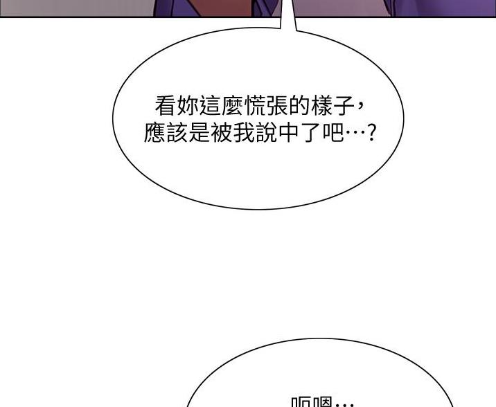 第21话8