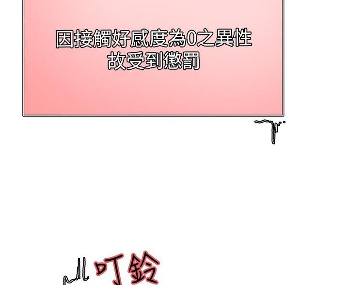 第7话63