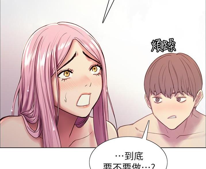 第14话29