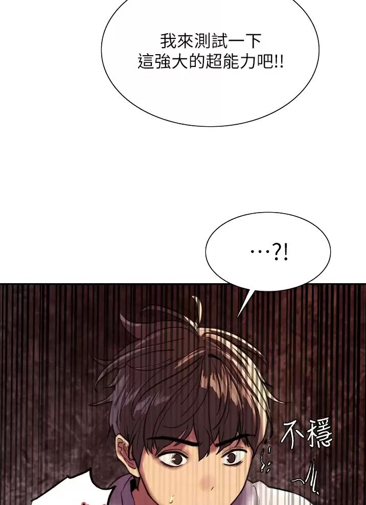 第46话18