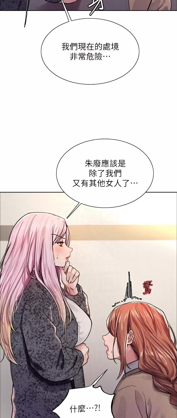 第69话12