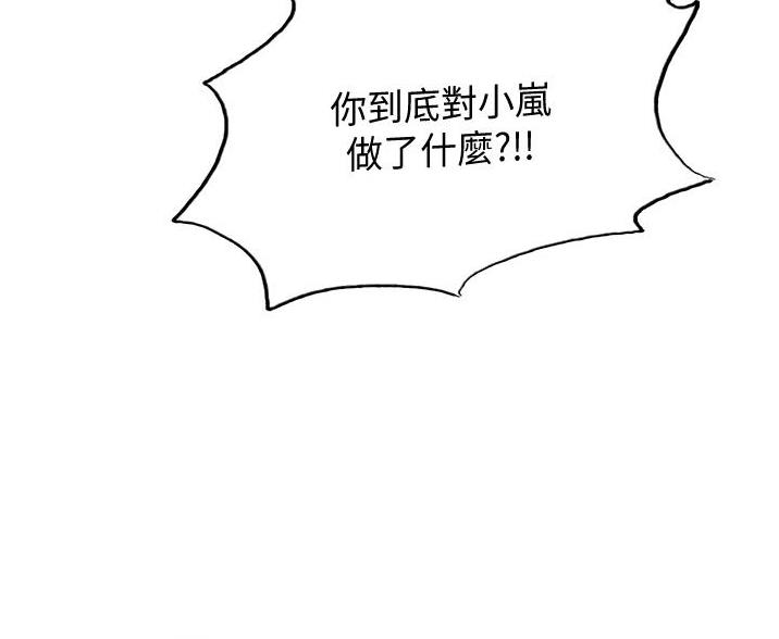 第18话28