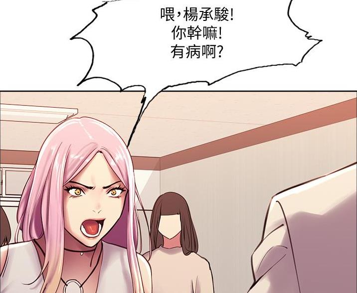 第17话12