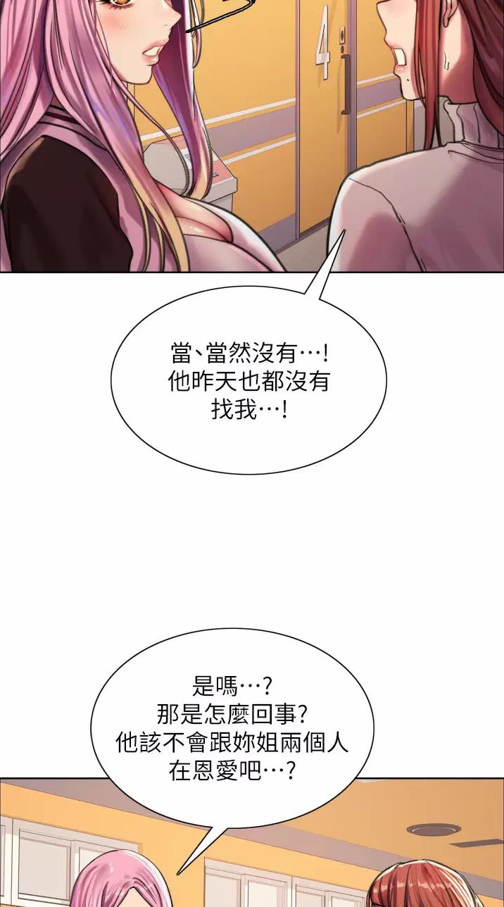 第56话18