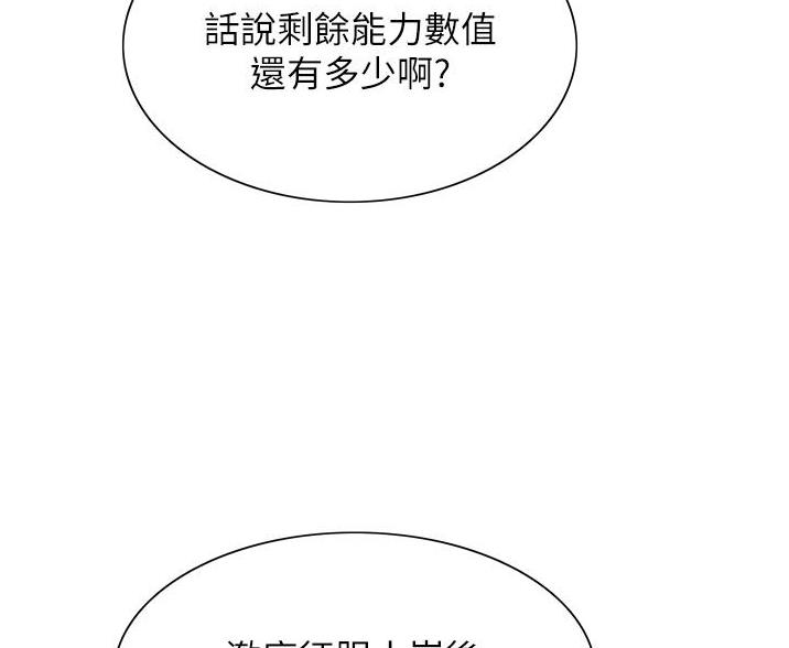 第13话38