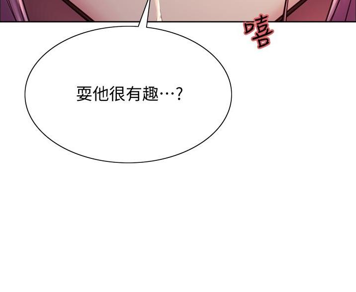 第19话23