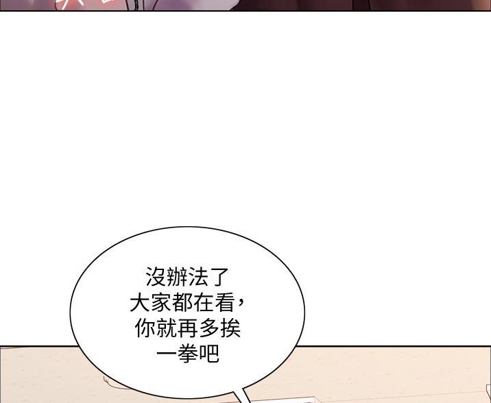 第17话59