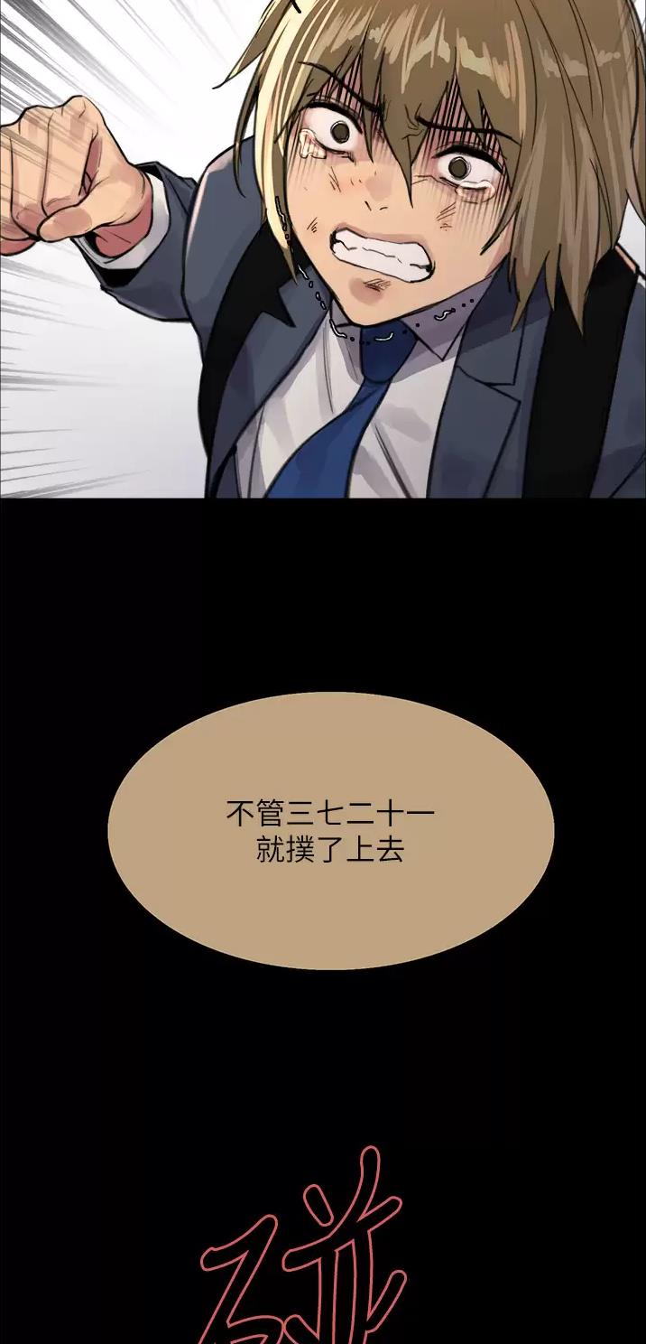 第60话18