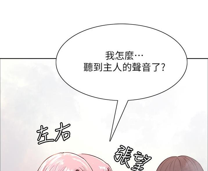 第14话2