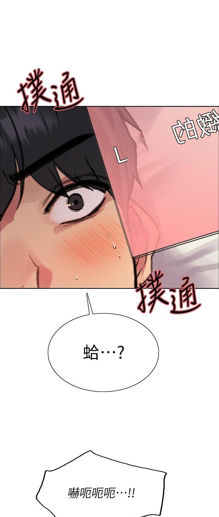 第74话18