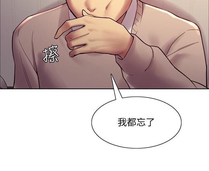 第17话15