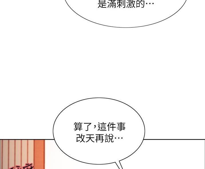 第25话33