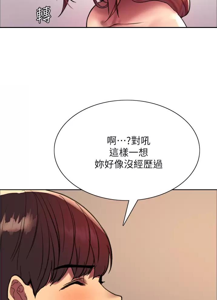 第44话7