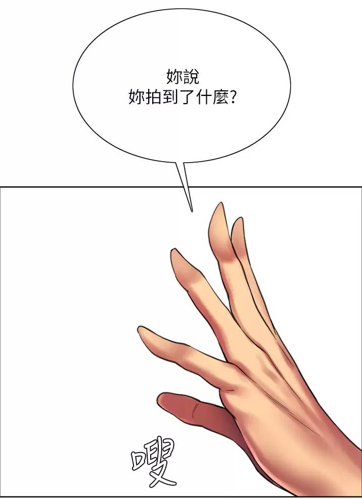 第50话43