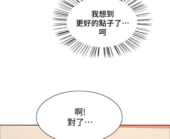 第17话63