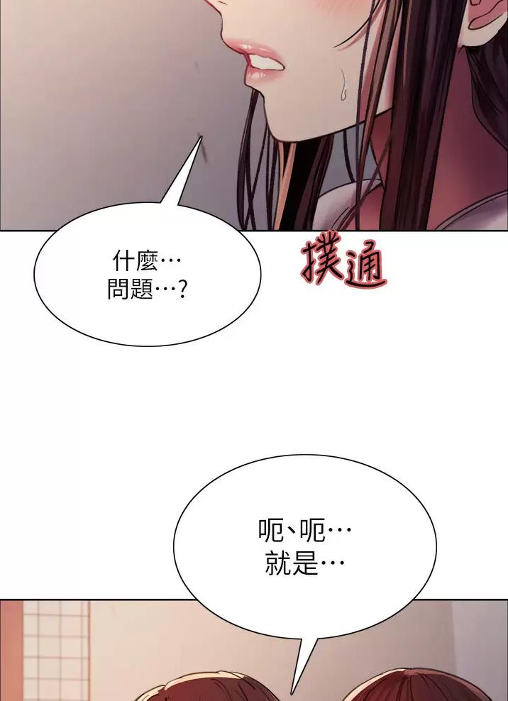第54话36