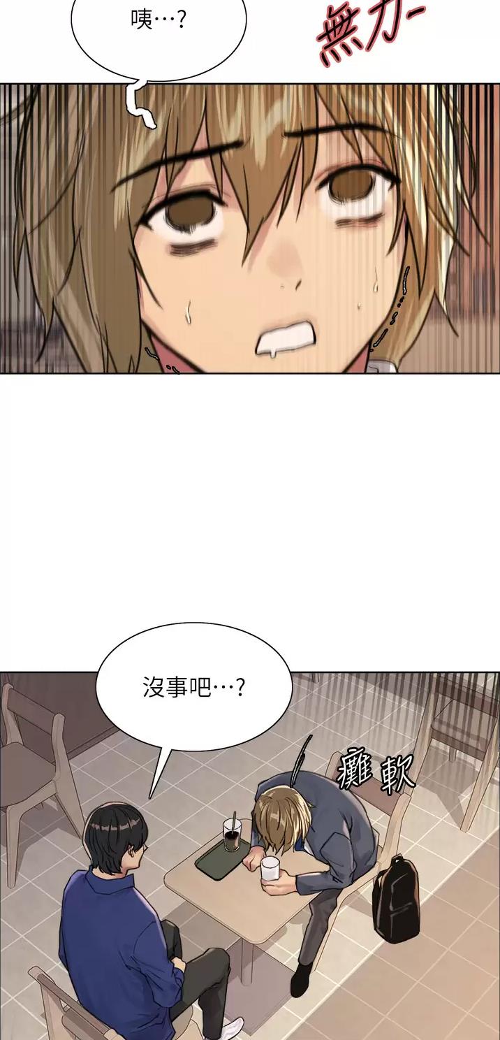 第62话3