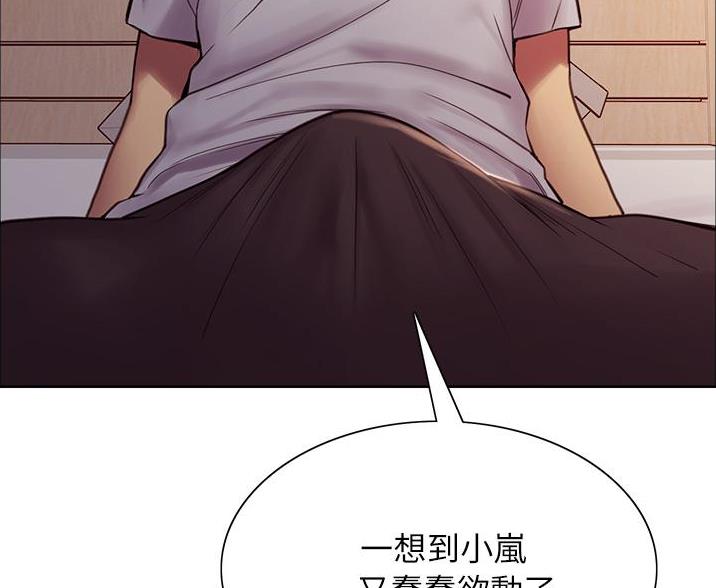 第13话34