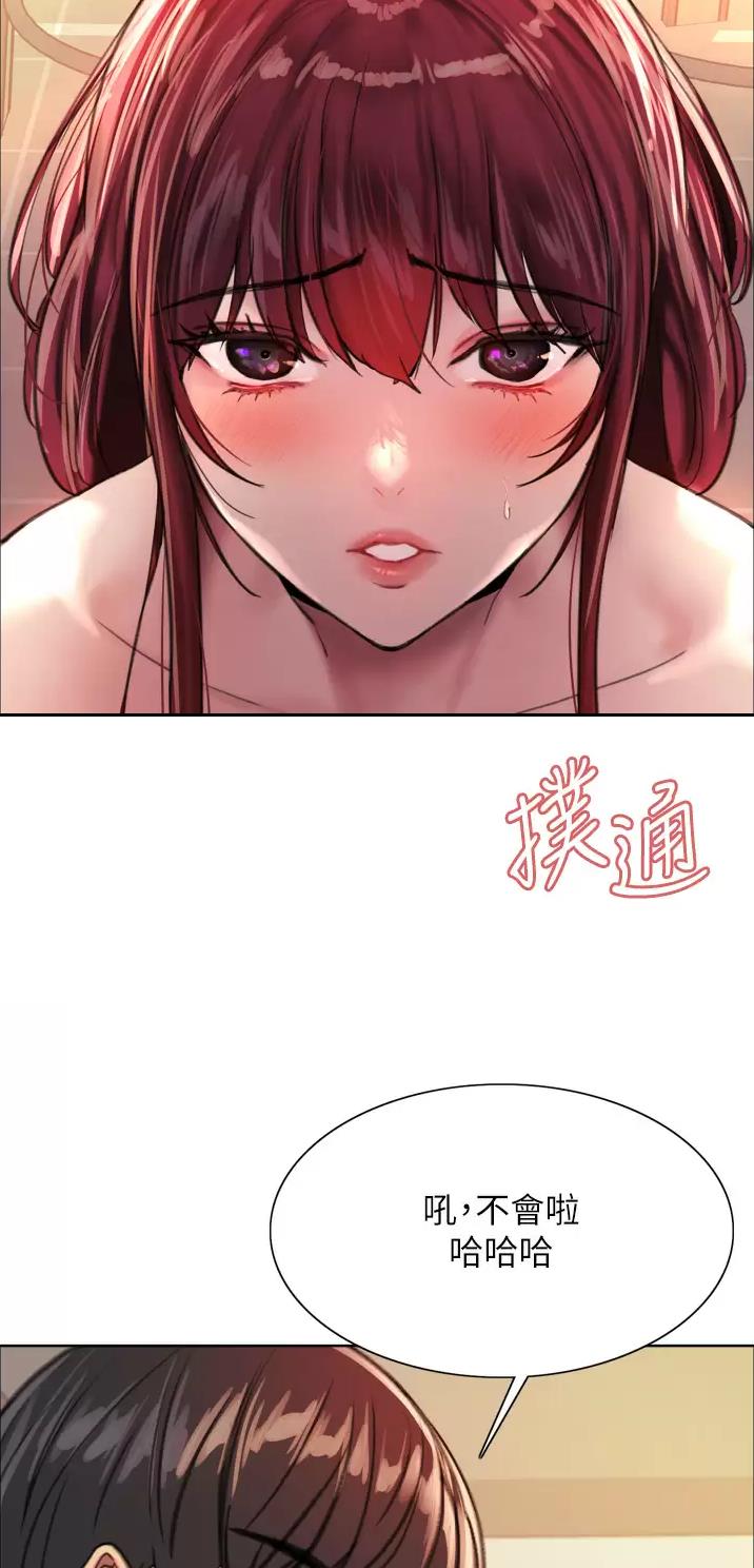 第64话20