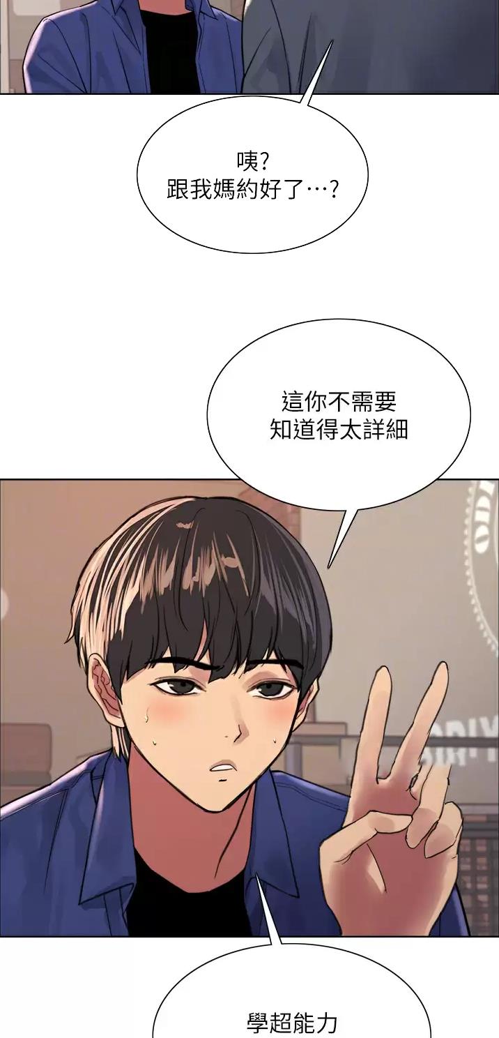 第59话20