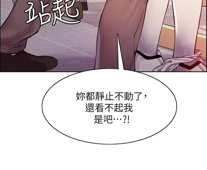 第5话23