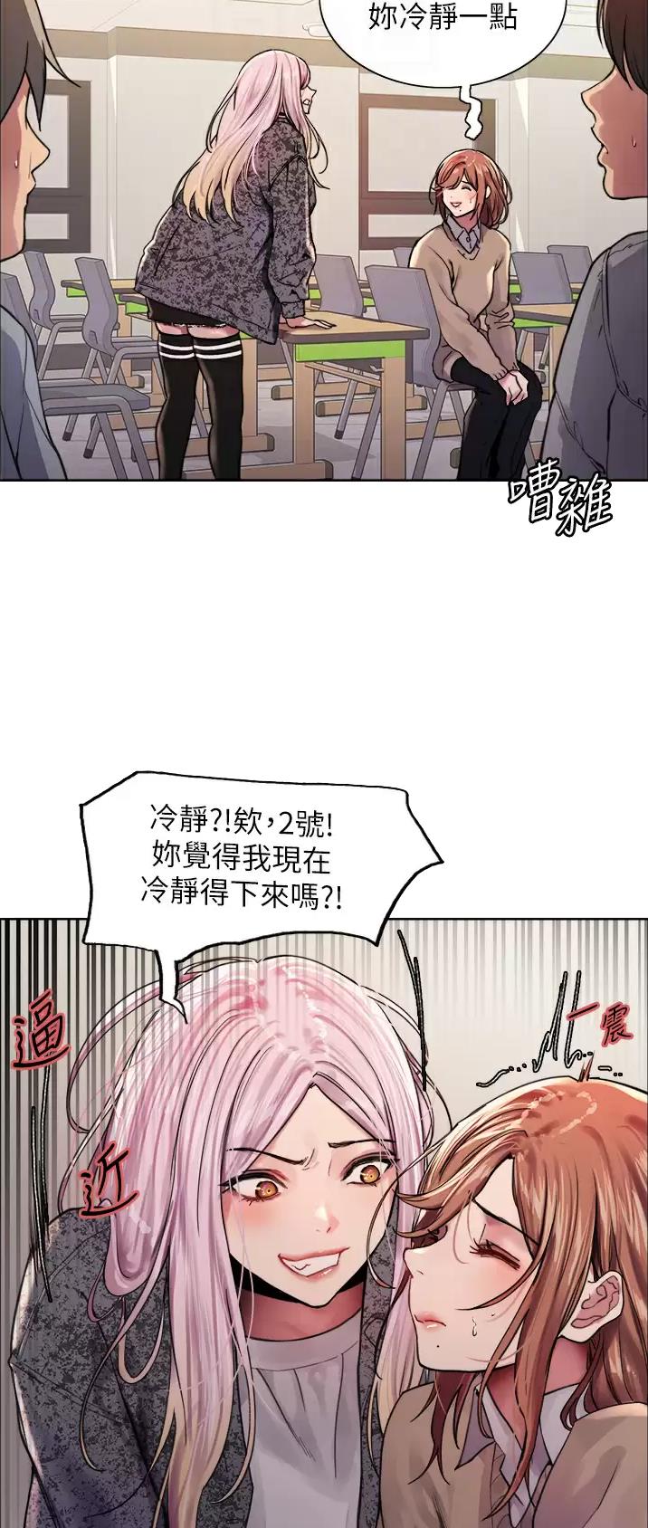 第69话7