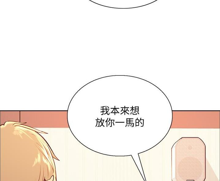 第17话26