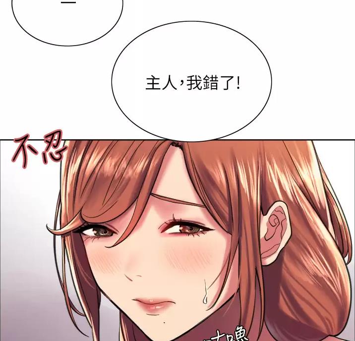 第34话57