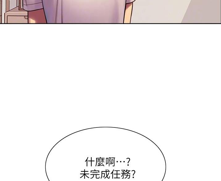 第6话39