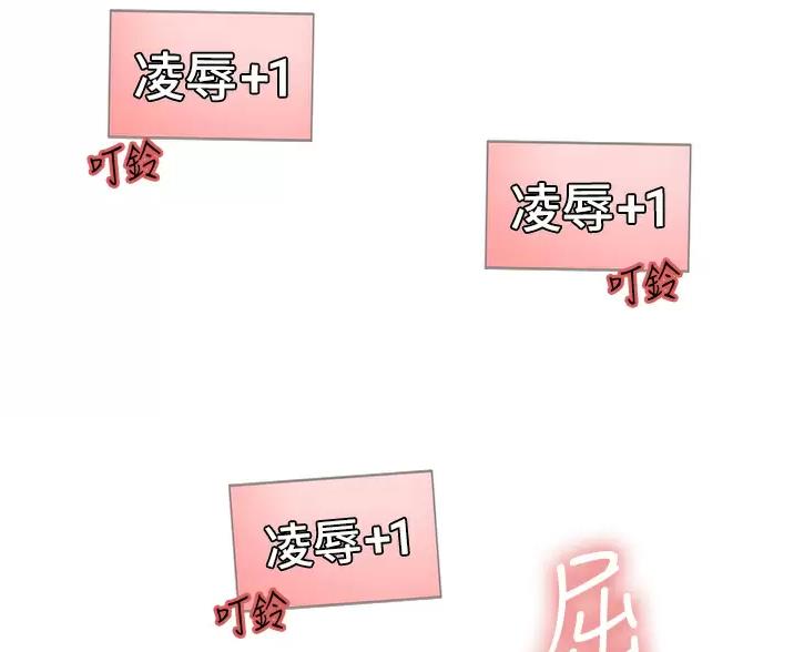 第29话67