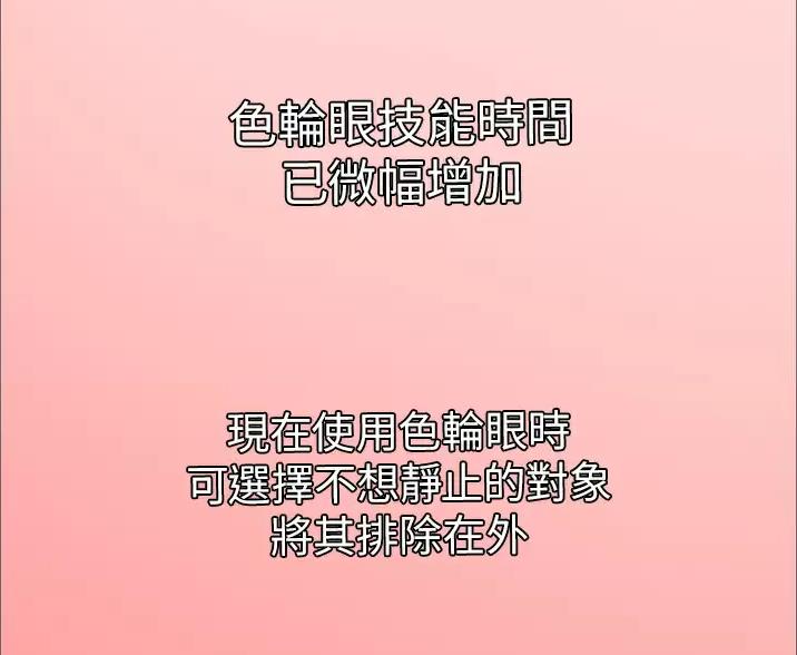第33话47